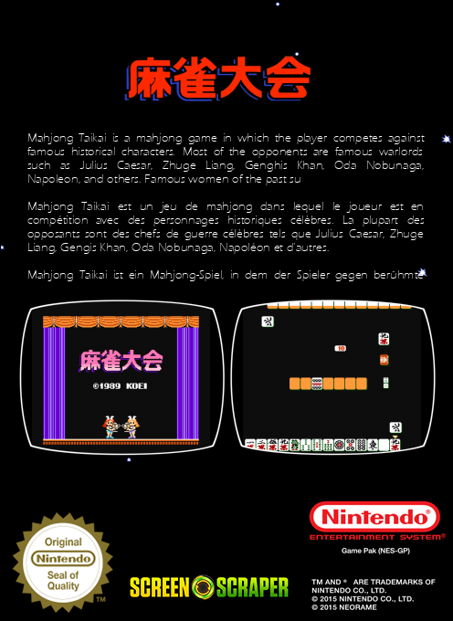 Mahjong Taikai — box-2D-back (SS)