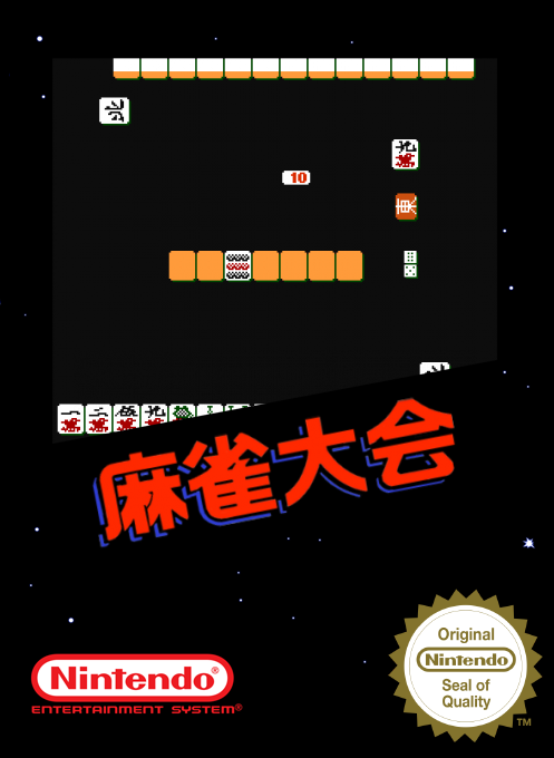 Mahjong Taikai — box-2D (SS)