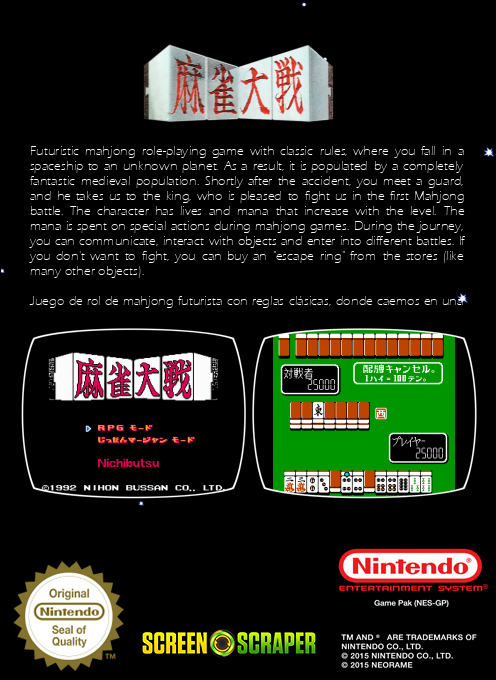 Mahjong Taisen — box-2D-back (SS)