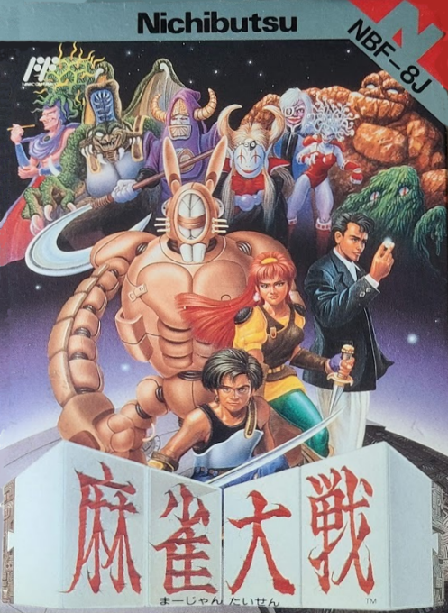 Mahjong Taisen box art
