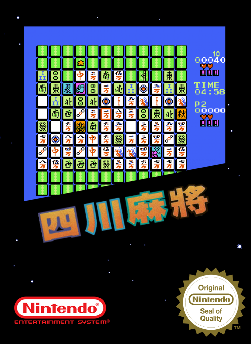Mahjong Trap - Si Cuan Ma Que — box-2D (SS)