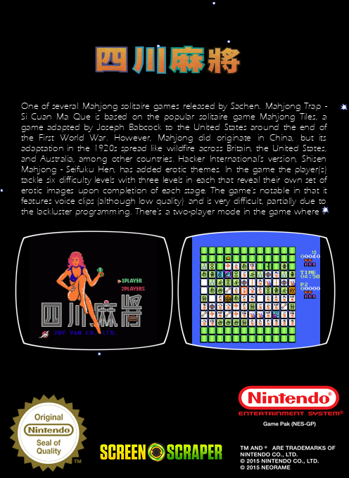 Mahjong Trap - Si Cuan Ma Que — box-2D-back (SS)