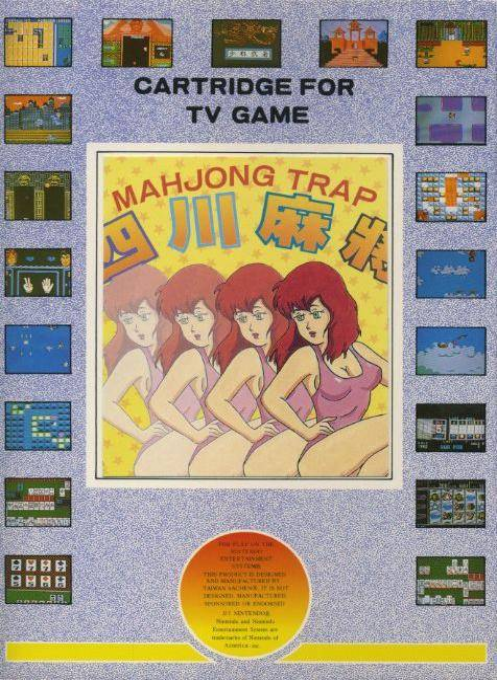Mahjong Trap - Si Cuan Ma Que — box-2D (TW)