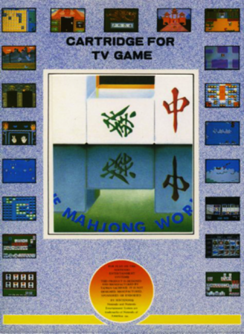 Mahjong World - Ma Que Shi Jie, The box art