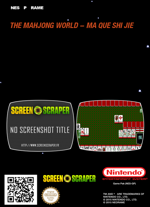 Mahjong World - Ma Que Shi Jie, The — box-2D-back (SS)