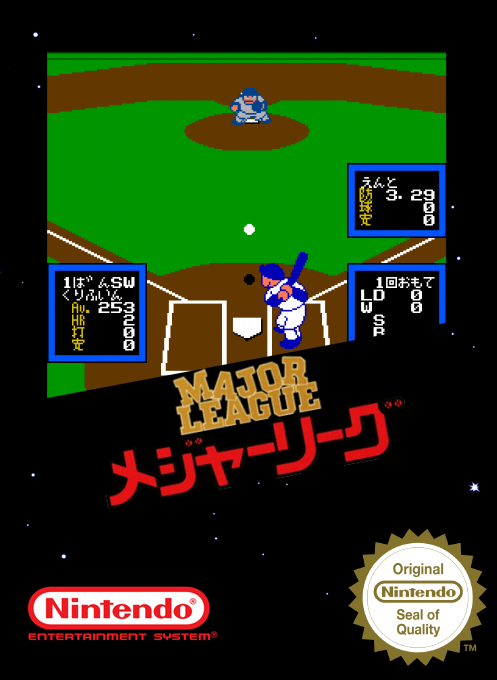 Major League — box-2D (SS)