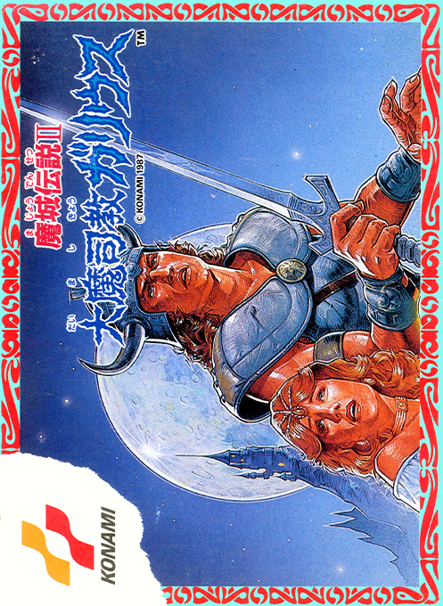 Majou Densetsu 2 - Daimashikyou Galious box art