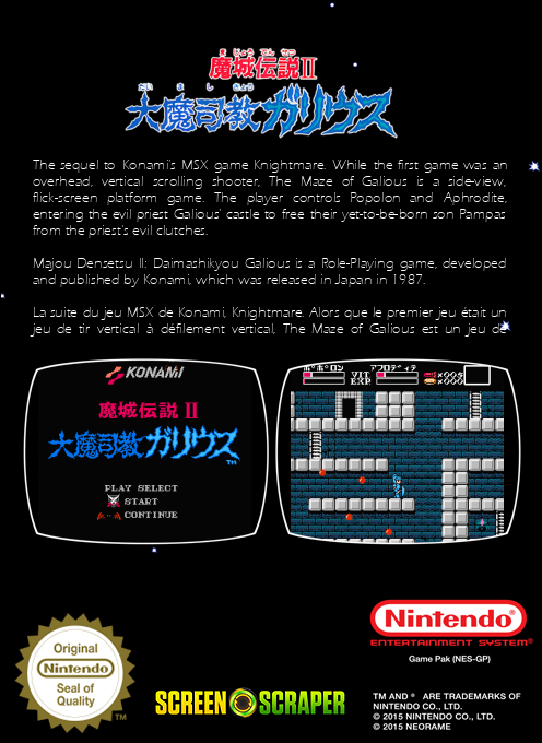 Majou Densetsu 2 - Daimashikyou Galious — box-2D-back (SS)
