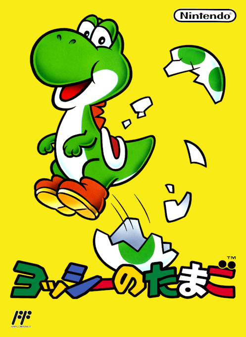 Mario And Yoshi — box-2D (JP)