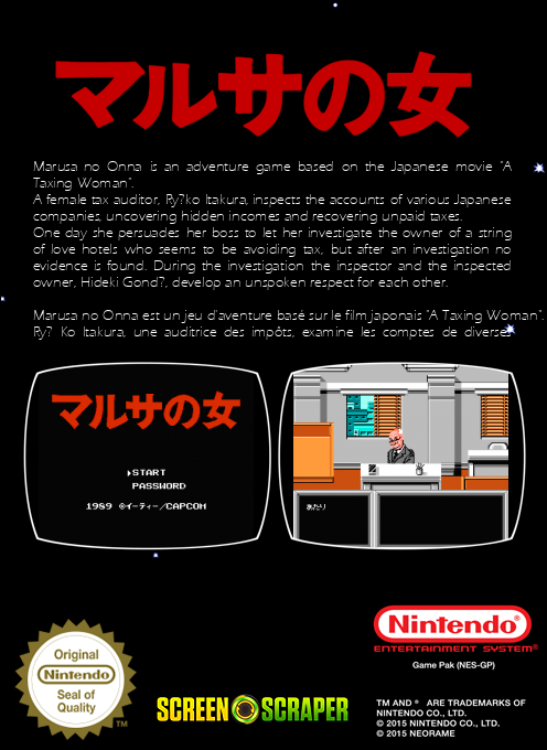 Marusa No Onna — box-2D-back (SS)