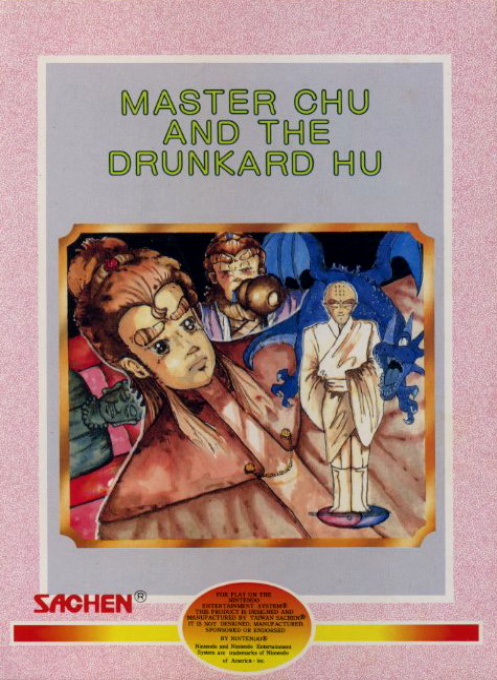 Master Chu And The Drunkard Hu — box-2D (JP)