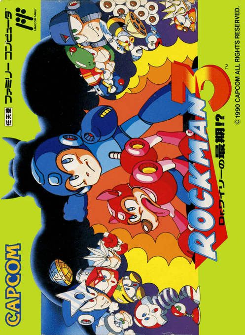 Mega Man 3 — box-2D (JP)