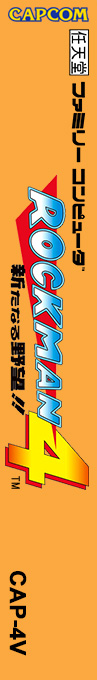 Mega Man 4 — box-2D-side (JP)