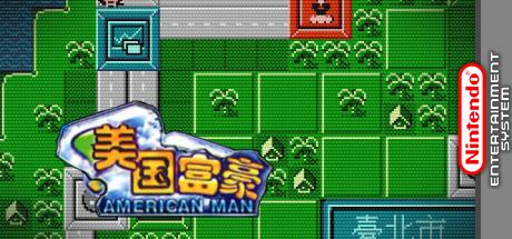 Meiguo Fuhao — steamgrid