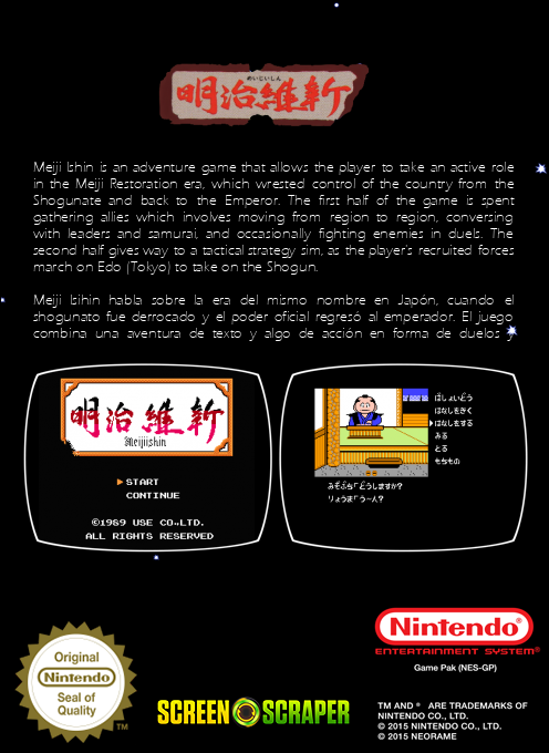 Meiji Ishin — box-2D-back (SS)