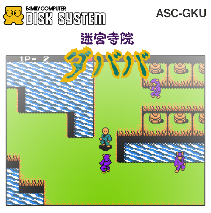 Meikyuu Jiin Dababa — box-2D (SS)