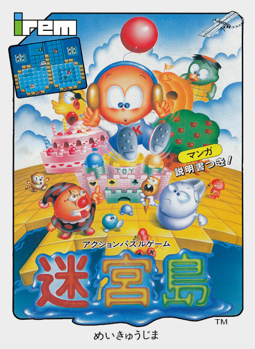 Kickle Cubicle — box-2D (JP)