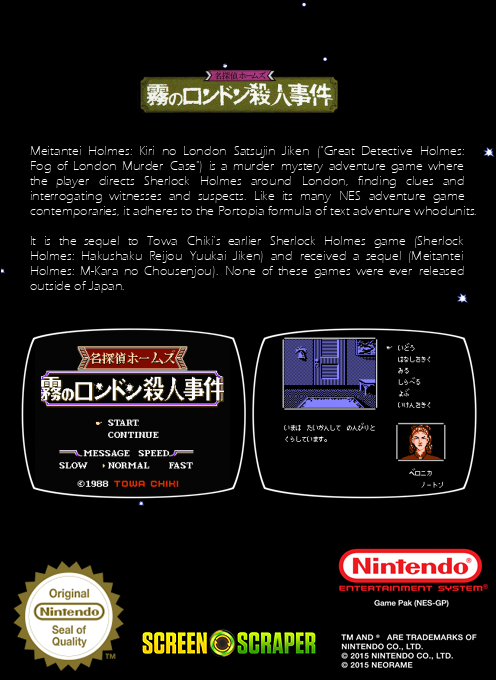 Meitantei Holmes - Kiri No London Satsujin Jiken — box-2D-back (SS)