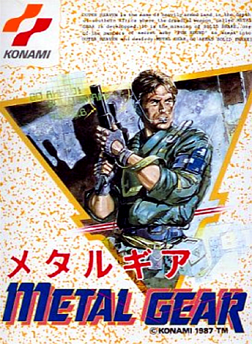 Metal Gear — box-2D (JP)