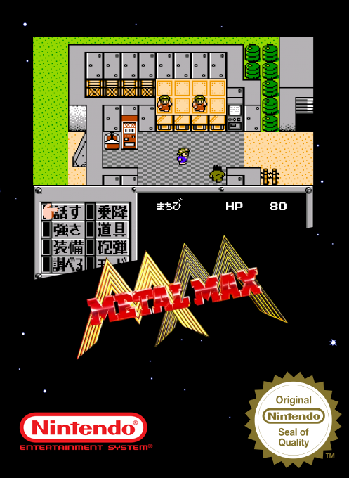 Metal Max — box-2D (SS)