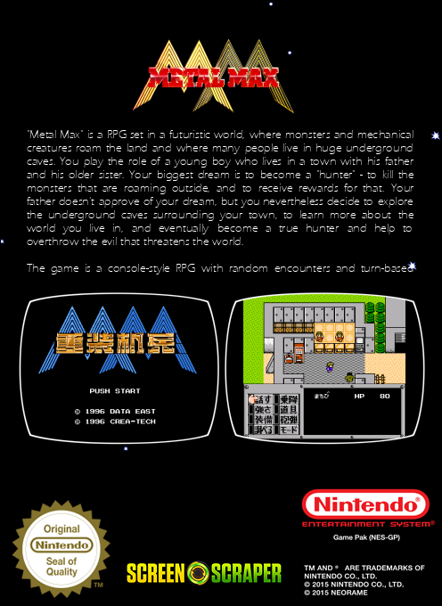 Metal Max — box-2D-back (SS)