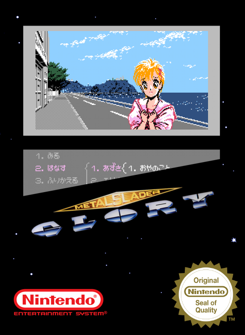 Metal Slader Glory — box-2D (SS)