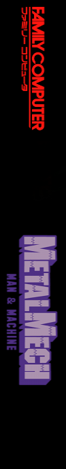 Metalmech - Man And Machine — box-2D-side (JP)