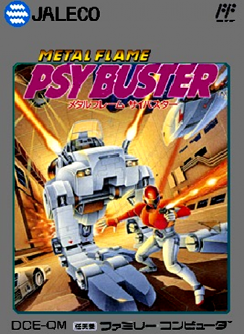 Metalmech - Man And Machine — box-2D (JP)