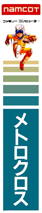 Metro Cross — box-2D-side (JP)