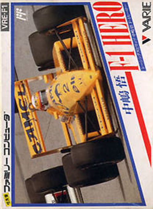 Michael Andretti's World Grand Prix — box-2D (JP)