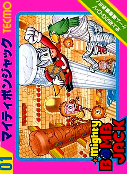 Mighty Bomb Jack — box-2D (JP)