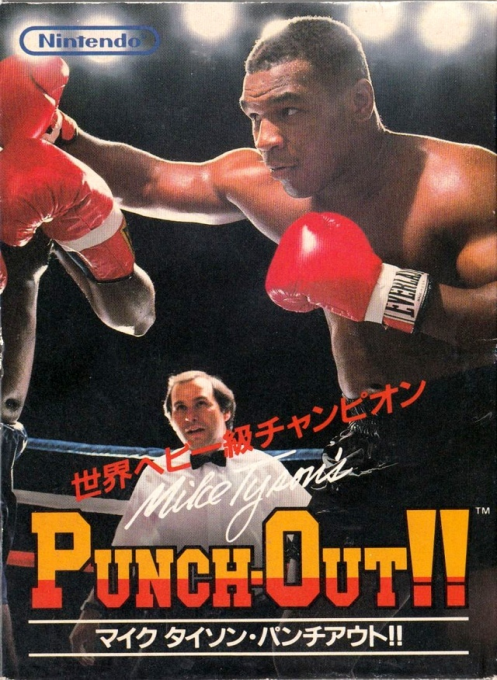 Mike Tyson's Punch-out!! — box-2D (JP)