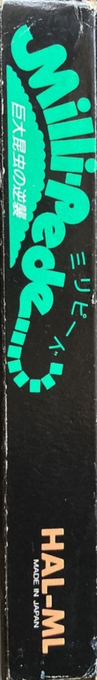 Millipede — box-2D-side (JP)