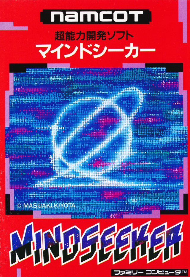 Mindseeker box art