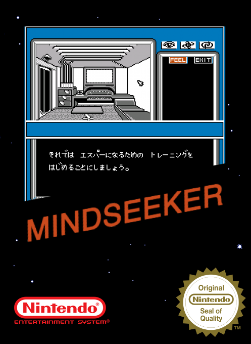 Mindseeker — box-2D (SS)