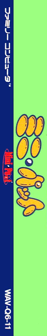 Mini-putt — box-2D-side (JP)