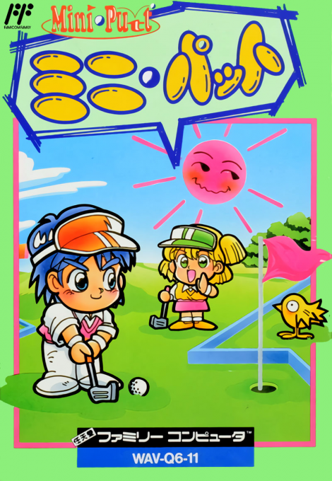 Mini-putt box art