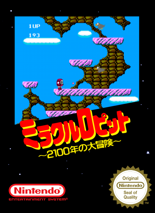 Miracle Ropit's - 2100 Nen No Daibouken — box-2D (SS)
