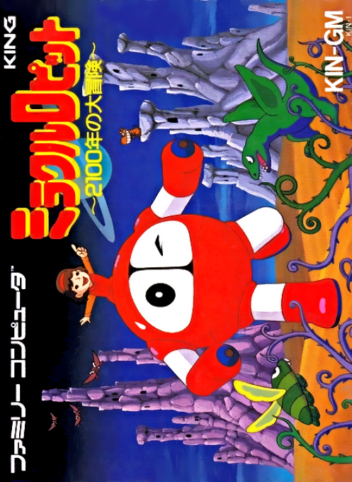 Miracle Ropit's - 2100 Nen No Daibouken box art