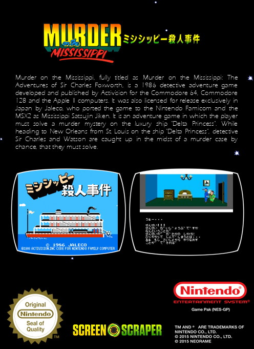 Mississippi Satsujin Jiken — box-2D-back (SS)