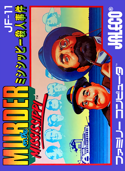 Mississippi Satsujin Jiken box art