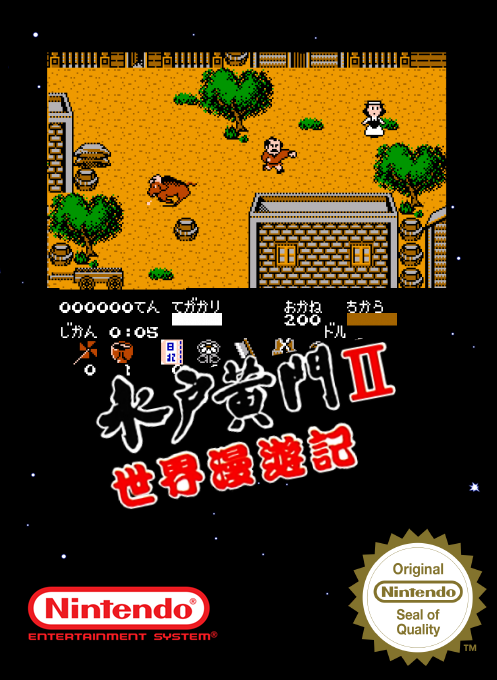 Mito Koumon - Sekai Manyuu Ki — box-2D (SS)