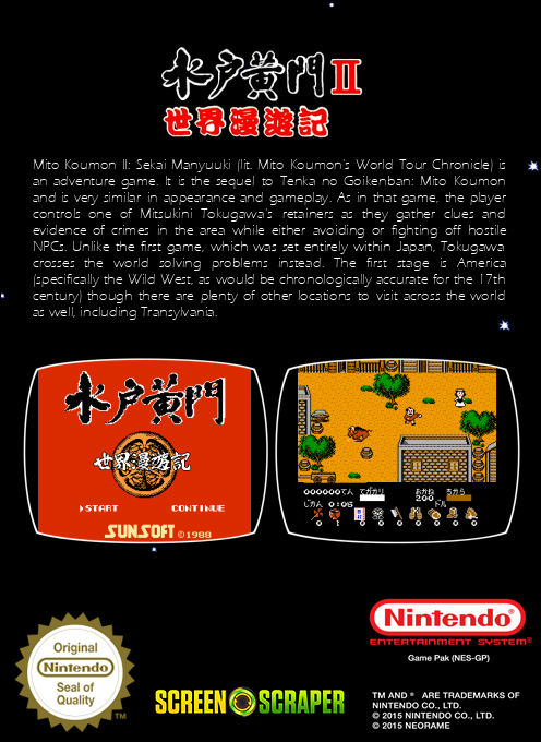 Mito Koumon - Sekai Manyuu Ki — box-2D-back (SS)