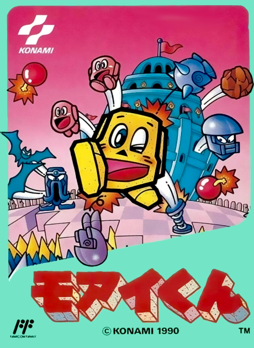 Moai Kun box art
