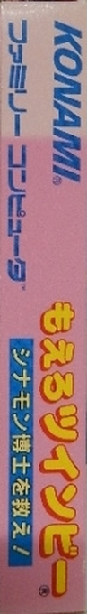Stinger — box-2D-side (JP)