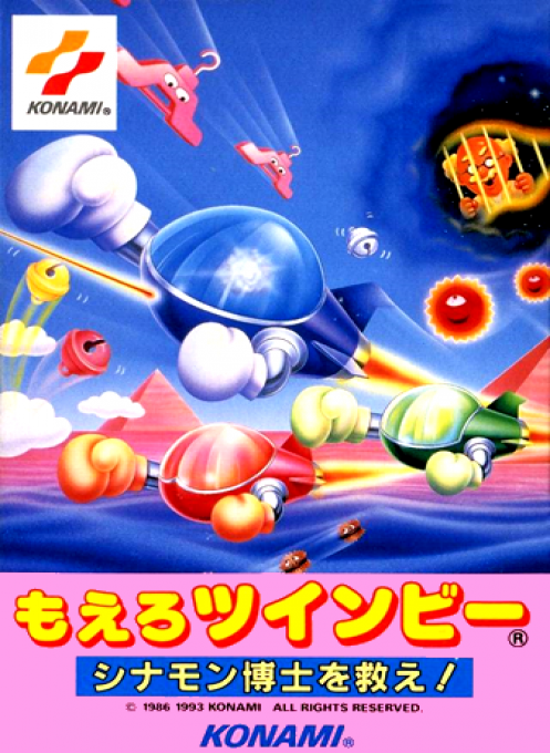 Stinger — box-2D (JP)