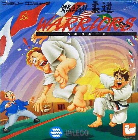 Moero!! Judo Warriors box art