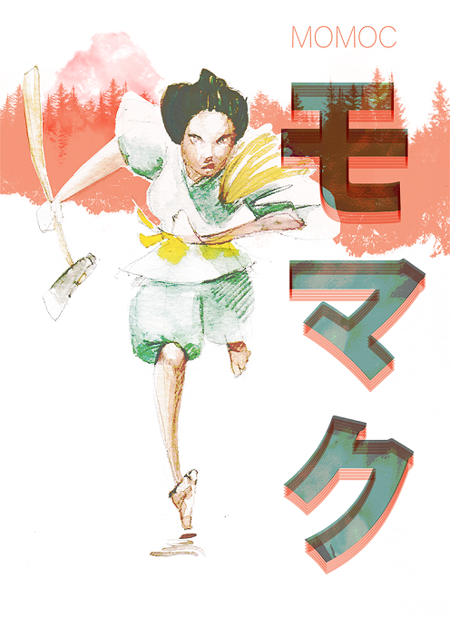 Momoc box art