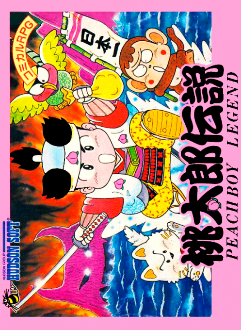 Momotarou Densetsu - Peach Boy Legend box art