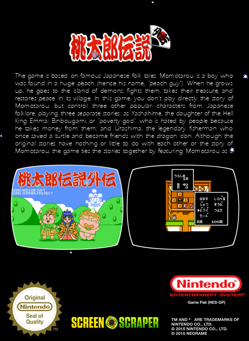 Momotarou Densetsu Gaiden — box-2D-back (SS)